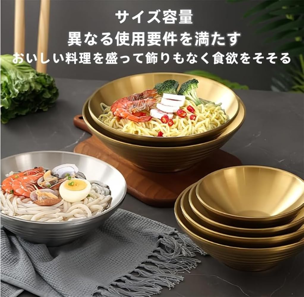 二重構造耐熱 家庭・業務用 ゴールド 304 食器洗い器 ステンレスラーメンどんぶり