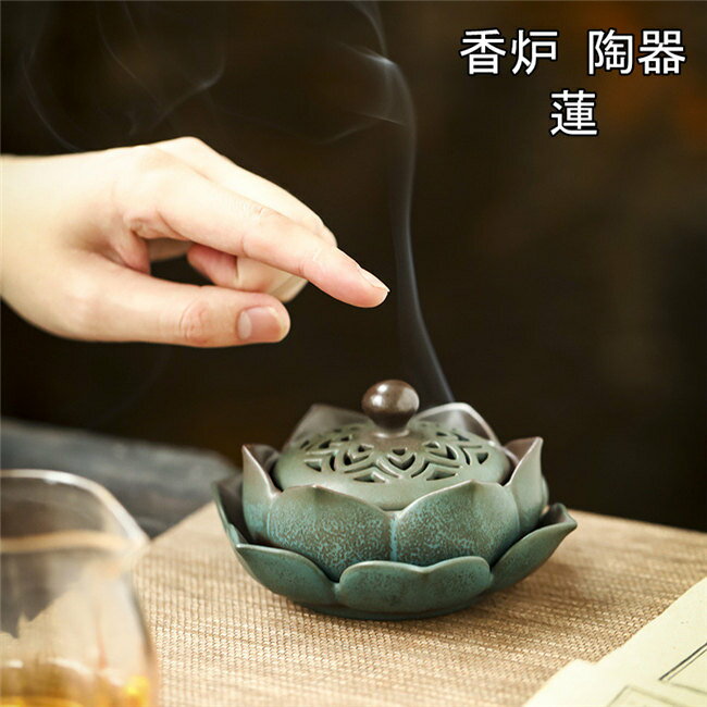 incense Burners - 横置き 蓋付 線香皿 渦巻線香用つり台【みのり苑】【香炉】【陶器製】【うずまき線香】【渦巻き】【お線香】蓮の花