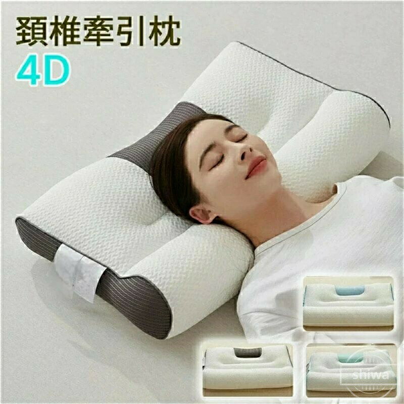 枕頭 - 肩こり超快適ハイテク頚椎牽引ケア枕 枕 枕 ハイテク頚椎牽引ケア 超快適 枕 牽引ケア 頚椎 枕 頸椎牽引ケア