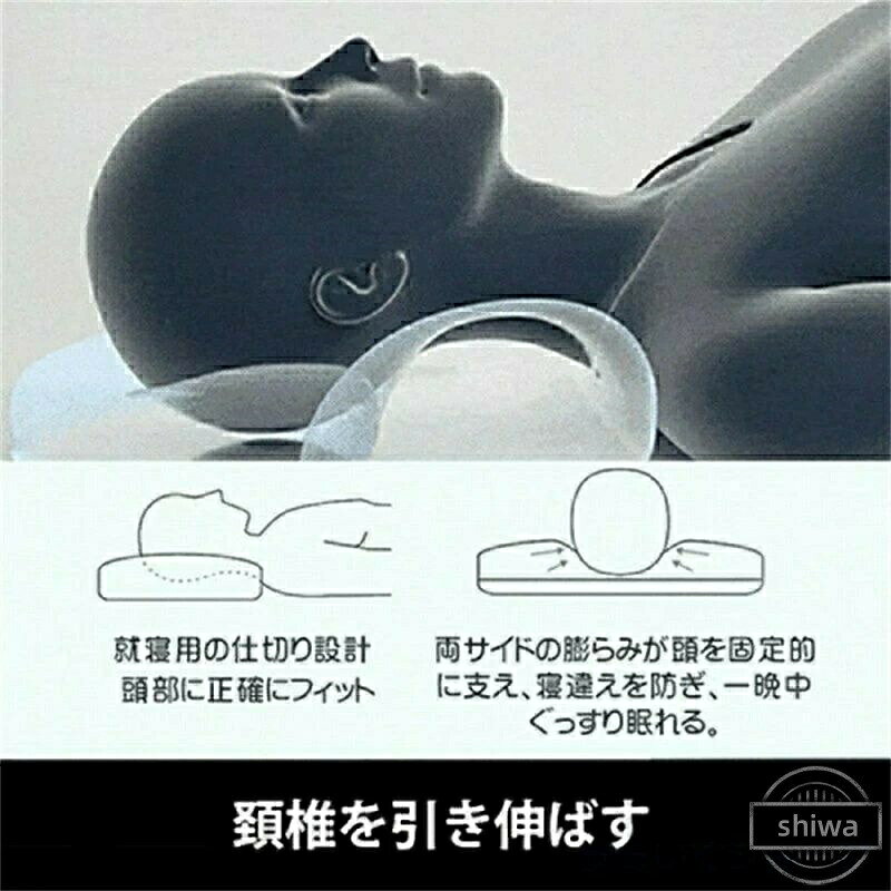肩こり超快適ハイテク頚椎牽引ケア枕 枕 枕 ハイテク頚椎牽引ケア 超快適 枕 牽引ケア 頚椎 枕 頸椎牽引ケア [3]