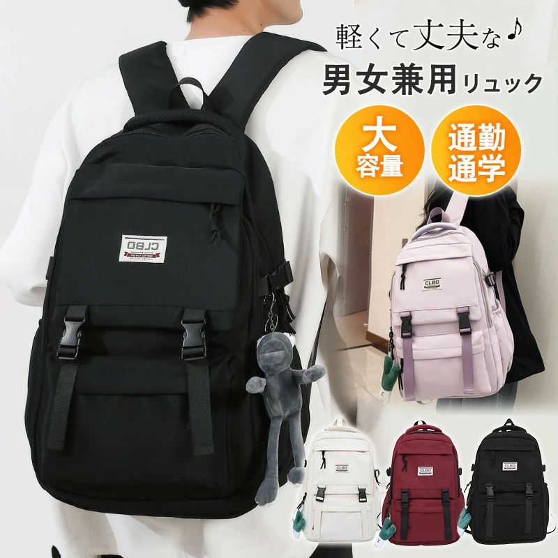 商品詳細 【商品説明】 ◇リュックは、デザインがシンプルで、様々なファッションに合わせやすくなっています。 ◇細部にまでこだわった、スタイリッシュで絶妙なデザインに仕上がっています。 ◇さまざまなスタイルに対応するファッショナブルなキャンバスバッグなので ◇ファッションを幅広く楽しみたい女性や男性にオススメです。 【商品仕様】 ◇サイズ約:幅32*高さ46*奥行25cm ◇素材:オックスフォード、その他 【検索キーワード】 リュック メンズ レディース 大容量リュックサック 通勤 おしゃれ バックパック 軽量 撥水 A4対応 鞄 ユニセックス かわいい 韓国リュック 高校生 通学 旅行 出張 バッグ 多機能 PC収納 ポケット多い ビジネスリュック 紳士用 婦人用 高校生 大学生 中学生 男性 女性 男の子 女の子 軽量 軽い 登山 父の日 プレゼント 山歩き クリスマス プレゼント メーカー希望小売価格はメーカーサイトに基づいて掲載しています商品詳細 【商品説明】 ◇リュックは、デザインがシンプルで、様々なファッションに合わせやすくなっています。 ◇細部にまでこだわった、スタイリッシュで絶妙なデザインに仕上がっています。 ◇さまざまなスタイルに対応するファッショナブルなキャンバスバッグなので ◇ファッションを幅広く楽しみたい女性や男性にオススメです。 【商品仕様】 ◇サイズ約:幅32*高さ46*奥行25cm ◇素材:オックスフォード、その他 【検索キーワード】 リュック メンズ レディース 大容量リュックサック 通勤 おしゃれ バックパック 軽量 撥水 A4対応 鞄 ユニセックス かわいい 韓国リュック 高校生 通学 旅行 出張 バッグ 多機能 PC収納 ポケット多い ビジネスリュック 紳士用 婦人用 高校生 大学生 中学生 男性 女性 男の子 女の子 軽量 軽い 登山 父の日 プレゼント 山歩き クリスマス プレゼント メーカー希望小売価格はメーカーサイトに基づいて掲載しています