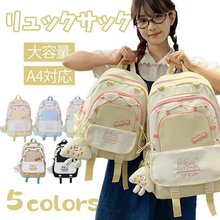 大きめ 大きめ 小学生リュック 通学リュック 黒 韓国リュック 大容量 カーキ紫 ナイロン 丈夫 通学 撥水 高学年 女子 軽量 ナイロン スクールバッグ 女の子 低学年 遠足パック スクールバッグ バックパック 習い事 可愛い バックパック 通塾 小学生 遠足 多収納