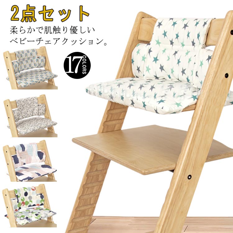 北欧 ベビーチェア キッズ 撥水加工 洗える 食事椅子 カバー ベビーチェアクッション クッション 秋冬 子供椅子用 クッション ハイチェア