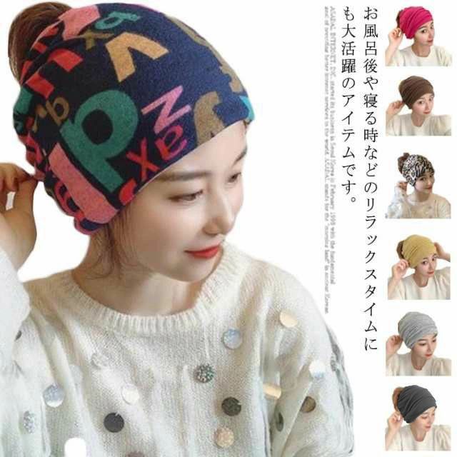 洗顔 ヘッドバンド ヘアターバン 帽子 お風呂 3way レディース 冷房対策 シンプル 前髪固定 ヘアバンド ストレッチ ネックウォーマー 寒さ対策 化粧 マタニティ用