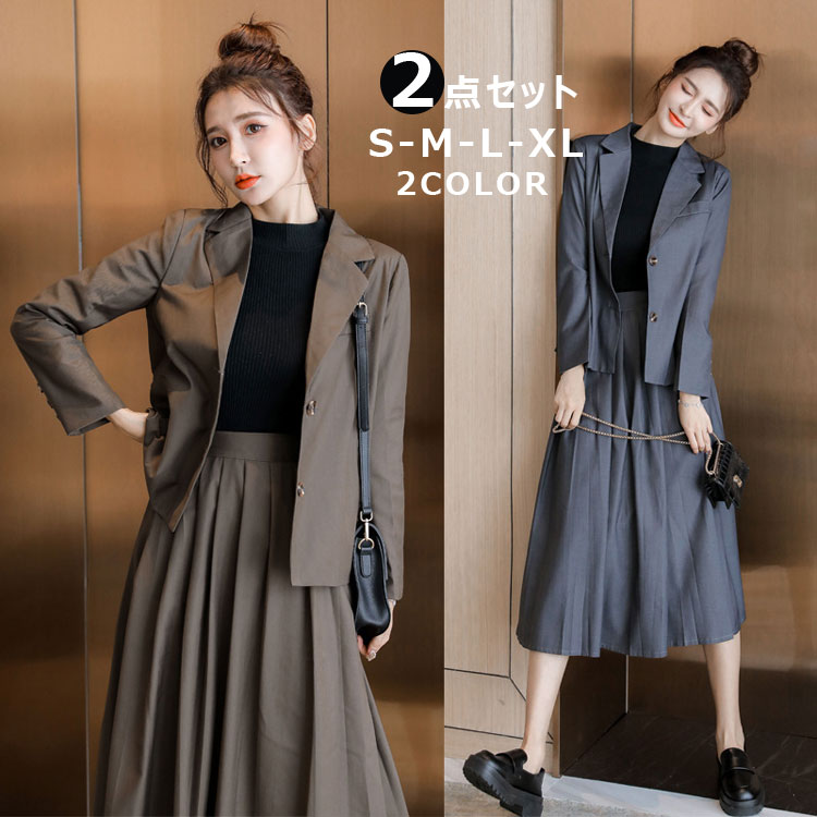 樂天商城 - 2点セット/ジャケット＋スカート/ オフィス 通勤 レディース スーツ スクール制服 フォーマル ママスーツ 卒業式 ジャケット ブレザー 女子 学生服 JK制服 高校生 入学式 通学 学院風 スクール 長袖 コート カジュアル 春 秋 冬 女の子 長袖 制服 可愛い