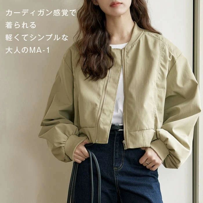 ボリューム袖 MA-1 ミリタリー ma1 コート 大きいサイズ ma-1 ブルゾン はおり 長袖 秋ジャケット レディース 軽い 上着 ショート丈 ライトアウター きれいめ 羽織 ジャンパー 裏地付き ジャケット ゆったり 春秋 アウター ミリタリーテイスト 中綿なし エムエーワン