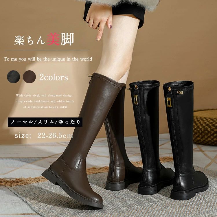 韓国 23 裏起毛 疲れない ロングブーツ 23.5 25 春 細見え シューズ 26 防寒 レディース 24 通勤 22.5 ..