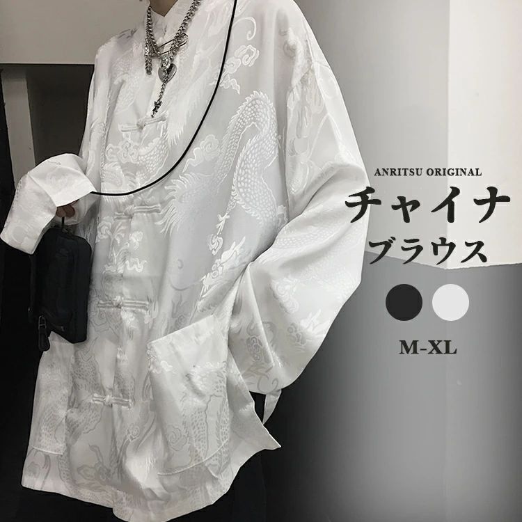 メンズ ハロウィン ナチュラル服 XL 原宿系 白 薄手 病みかわ トップス 長袖 病みかわいい 漢服 激安 大人 チャイナ風 カジュアル 春 チャイナボタン 中華服 ヴィジュアル系 黒 夏 チャイナブラウス 男女兼用 太極拳服 シャツ レディース 唐服 ブラウス 普段着 ゆったり