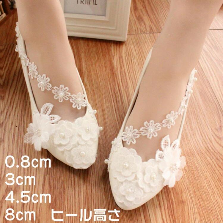 22 痛くない パーティーパンプス 大きいサイズ 0cm ホワイト 花嫁 5cm 二次会 ヒール 発表会 結婚式 レディース靴 8cm 演奏会 結婚式 3cm 25 フォーマルパンプス パンプス 結婚式 26cm ウエディングシューズ 白 23 パンプス ストラップシ ローヒール 24 パーティー