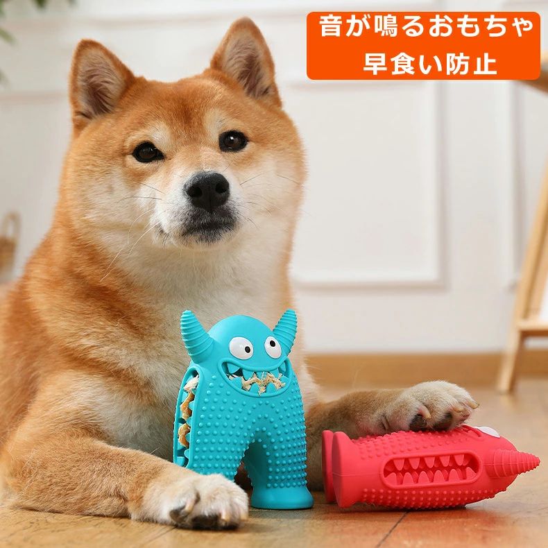 &nbsp;商品詳細 商品内容 犬用歯磨きおもちゃ 【仕様】 ■素材：シリコン ■サイズ： 12×4×8.5cm 　対象：小型犬、中型犬、大型犬、猫 ※噛む力の強い犬と鋭い大きな犬に適していません。 ■特徴■ 噛まれたり押し出されたりする時、面白い音が出します。 室内にペットの噛む本能が満足できるし、運動不足やストレスが解消できます。 製品の仕様は品質の向上・改善のため、予告なく変更となる場合があります。 注意事項 当店では複数店舗で在庫を共有するシステムとなっております。そのため、ご注文後に商品が品切れとなっている場合がございます。 ご注文後に商品が品切れとなってしまった際には、メールもしくは電話にてご連絡いたします。 商品説明 【生産国】：中国 【商品について】 ●表記している商品以外のものはセットではございません。 ●表記しているサイズは平置きで採寸ですので、±2-3 cmの誤差が生じる場合がございます。 ●湿気た状態での過度の摩擦は、他のものに色移りすることがあります。 ●この製品は、洗濯の際多少色落ちいたしますので、他の物と分けて洗濯してください。 ●仕入れ時期により細部が画像と若干違う場合や日本語表示の品質タグがついていない場合がございます。気になさる方はご遠慮ください。 ●商品写真はできる限り実物の色に近づけるよう加工しておりますが、お客様が使用するパソコンのモニター設定や部屋の照明により多少、色の変化が感じられる場合がございます。 【生産について】 ●製造中（縫製、染色など）により商品において色味や柄、サイズに若干の誤差や、生地を織る際に糸の継ぎ目や多少のほつれ等が生じる場合がございますが、品質上の問題ではございませんのでご了承の上お買い求めくださいませ。 ●機械による生産の為、生地の継ぎ目の若干のズレやほつれなど、形やサイズに多少の誤差が生じる場合がございます。 ●同じ商品でも“生産時期”や“カラー“により形やサイズに多少の“誤差“が生じる場合もございます。 詳しくは商品画像や実寸サイズにてご確認くださいませ。 ●プリント生地の商品については、生地の裁断・縫製方法により写真と同様の柄が出ない場合がございます。 ※皆様により良い商品をより安くご提供させて頂けますよう、お注文の際は、サイズ・カラー等よくご確認の上、ご注文くださいますようお願い申し上げます。 ※予め十分ご確認の上、ご注文頂きますようお願い申し上げます。&nbsp;商品詳細 商品内容 犬用歯磨きおもちゃ 【仕様】 ■素材：シリコン ■サイズ： 12×4×8.5cm 　対象：小型犬、中型犬、大型犬、猫 ※噛む力の強い犬と鋭い大きな犬に適していません。 ■特徴■ 噛まれたり押し出されたりする時、面白い音が出します。 室内にペットの噛む本能が満足できるし、運動不足やストレスが解消できます。 製品の仕様は品質の向上・改善のため、予告なく変更となる場合があります。 注意事項 当店では複数店舗で在庫を共有するシステムとなっております。そのため、ご注文後に商品が品切れとなっている場合がございます。 ご注文後に商品が品切れとなってしまった際には、メールもしくは電話にてご連絡いたします。 商品説明 【生産国】：中国 【商品について】 ●表記している商品以外のものはセットではございません。 ●表記しているサイズは平置きで採寸ですので、±2-3 cmの誤差が生じる場合がございます。 ●湿気た状態での過度の摩擦は、他のものに色移りすることがあります。 ●この製品は、洗濯の際多少色落ちいたしますので、他の物と分けて洗濯してください。 ●仕入れ時期により細部が画像と若干違う場合や日本語表示の品質タグがついていない場合がございます。気になさる方はご遠慮ください。 ●商品写真はできる限り実物の色に近づけるよう加工しておりますが、お客様が使用するパソコンのモニター設定や部屋の照明により多少、色の変化が感じられる場合がございます。 【生産について】 ●製造中（縫製、染色など）により商品において色味や柄、サイズに若干の誤差や、生地を織る際に糸の継ぎ目や多少のほつれ等が生じる場合がございますが、品質上の問題ではございませんのでご了承の上お買い求めくださいませ。 ●機械による生産の為、生地の継ぎ目の若干のズレやほつれなど、形やサイズに多少の誤差が生じる場合がございます。 ●同じ商品でも“生産時期”や“カラー“により形やサイズに多少の“誤差“が生じる場合もございます。 詳しくは商品画像や実寸サイズにてご確認くださいませ。 ●プリント生地の商品については、生地の裁断・縫製方法により写真と同様の柄が出ない場合がございます。 ※皆様により良い商品をより安くご提供させて頂けますよう、お注文の際は、サイズ・カラー等よくご確認の上、ご注文くださいますようお願い申し上げます。 ※予め十分ご確認の上、ご注文頂きますようお願い申し上げます。