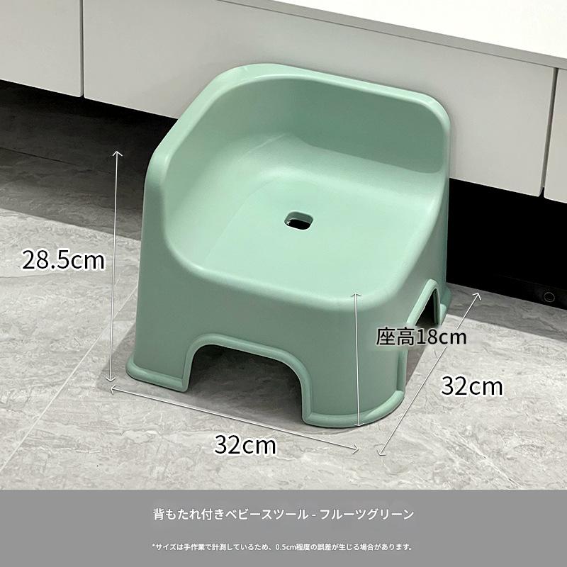 【送料無料】子供 椅子 豆椅子 ローチェア 子供椅子 背もたれ 滑り止め付き 踏み台...