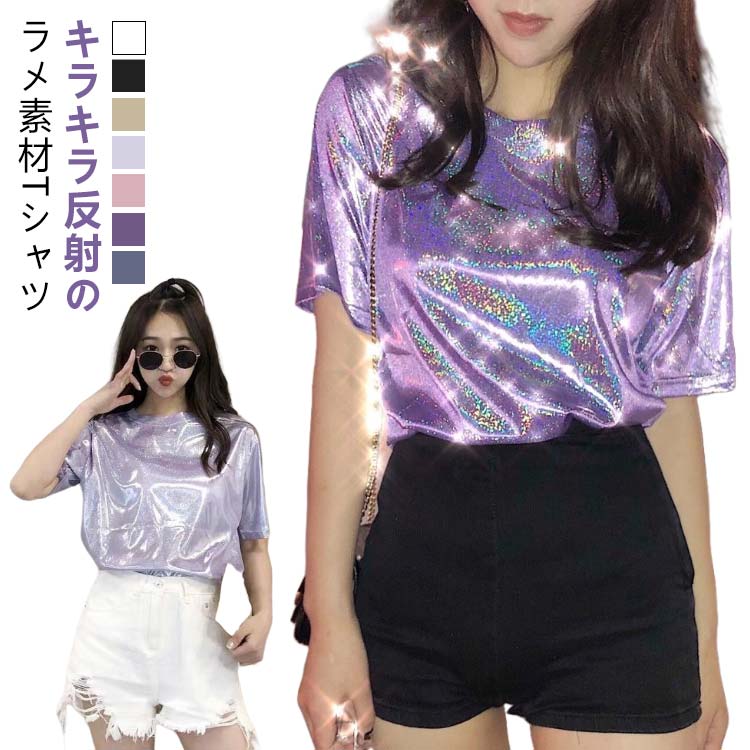 ラメTシャツ カラフル キラキラ ダンス衣装 ヒップホップ 半袖 トップス クルーネック tシャツ カットソー レディース キッズ ジ