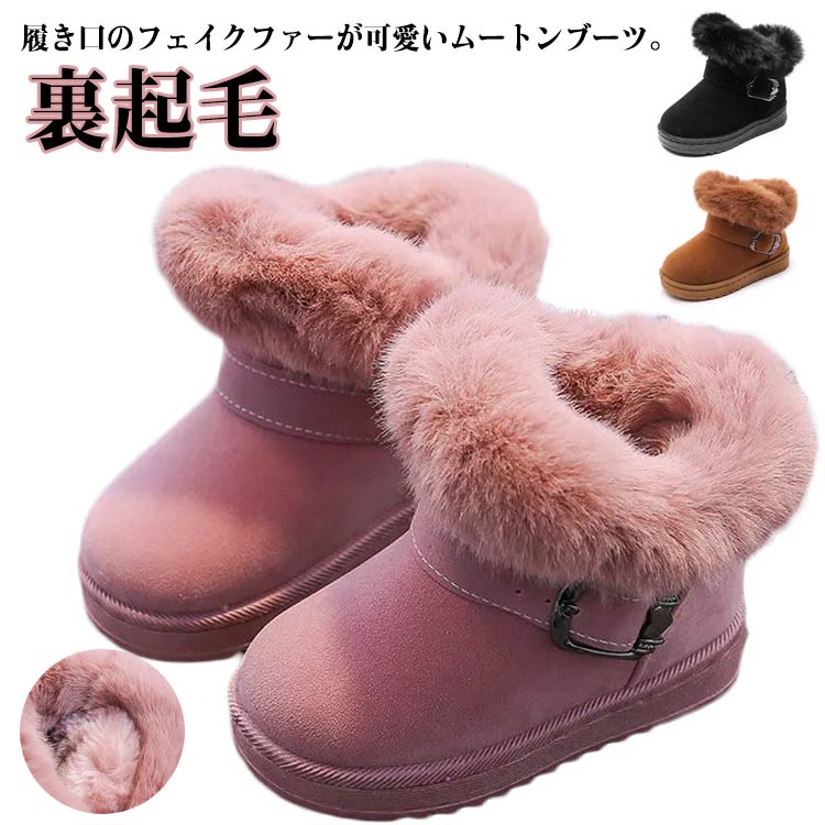 Shoes - 防寒 スキー 暖かい ブーツ 防寒 小学生 キッズブーツ ウインターブーツ 雪 サイドゴア シ べたんこ プレゼント 誕生日