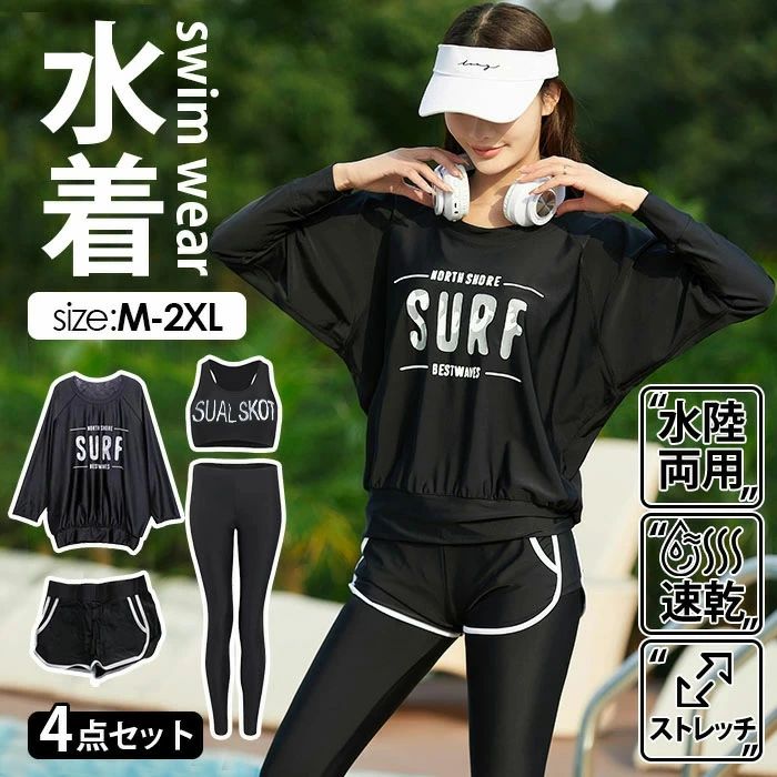 樂天商城 - レディース ショートパンツ 水陸両用 セパレート フィットネス 体型カバー 水着 スクール水着 かわいい ビキニ オーバーTシャツ uvカット かわいい ママ水着 4点セット フィットネス水着 上下セット セパレート 女性 水着