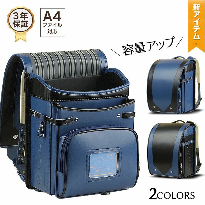 Other - バッグ 型落ち 通学 3年保証 入学 男の子 入学祝い 大容量A4フラットファイル対応 大容量 ブラック プレゼント キッズ ギフト 軽量 ワイドサイズ 軽い ブルー 高級合皮 撥水加工 小学生 PU カバン 学生 自動ロック リュック