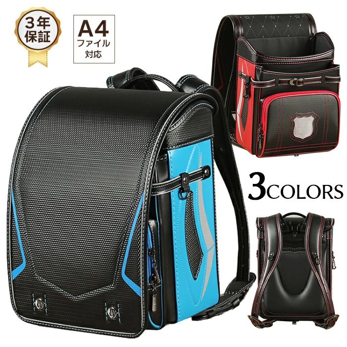 かっこいい 小学生通学鞄 通学リュック 自動ロックパック 大容量 防水仕上げ 小学生通学鞄 自動ロック 男の子 入学お祝い 高級合皮 型落ち 3年間保証 通学 軽量 通学カバン ワンタッチロック 進学 A4フラットファイル対応