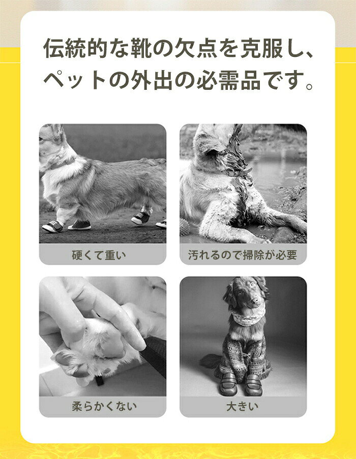 ペット 防水カバー 犬 猫 ペット 中型犬 小型犬 ペット用 アウトドア 犬 靴 犬用靴...