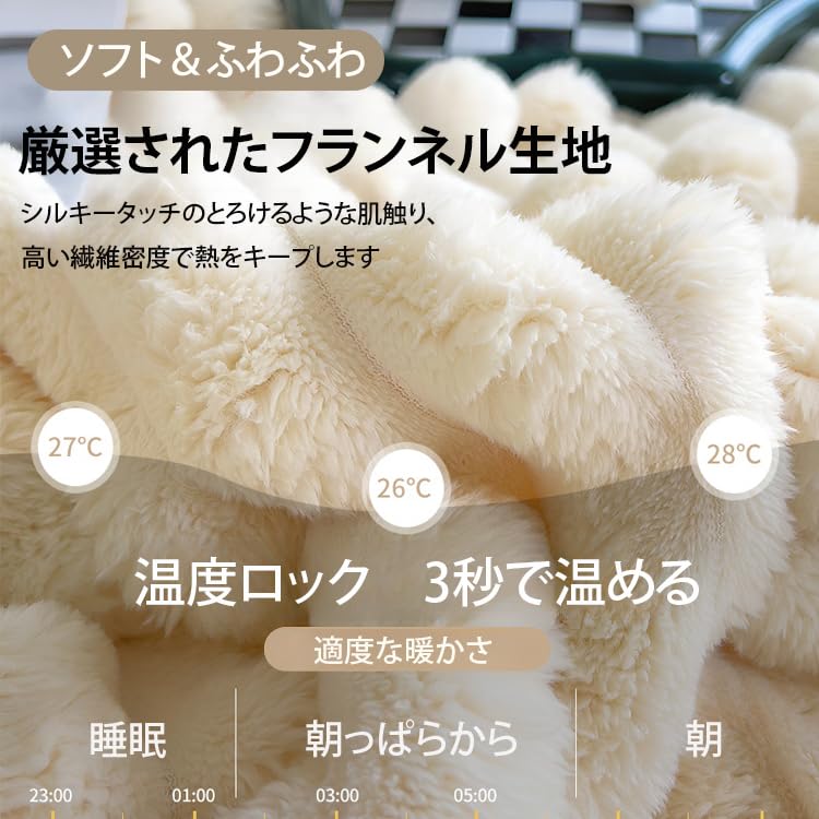 フリース ラビットファー 柔らかい 軽量 暖かい 毛布 発熱タイプ 静電気防止 冬 吸湿発熱素材 手放せない心地よさ 厚手 ふわふわ シンサレート おしゃれ 掛け布団 ひざ掛け オールウェザーブランケット ブランケット