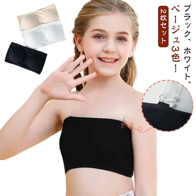 キッズ 練習着 子供 女の子 ガールズ ストラッププレゼント ハーフトップ M ダンス衣装 下着 こども 2..