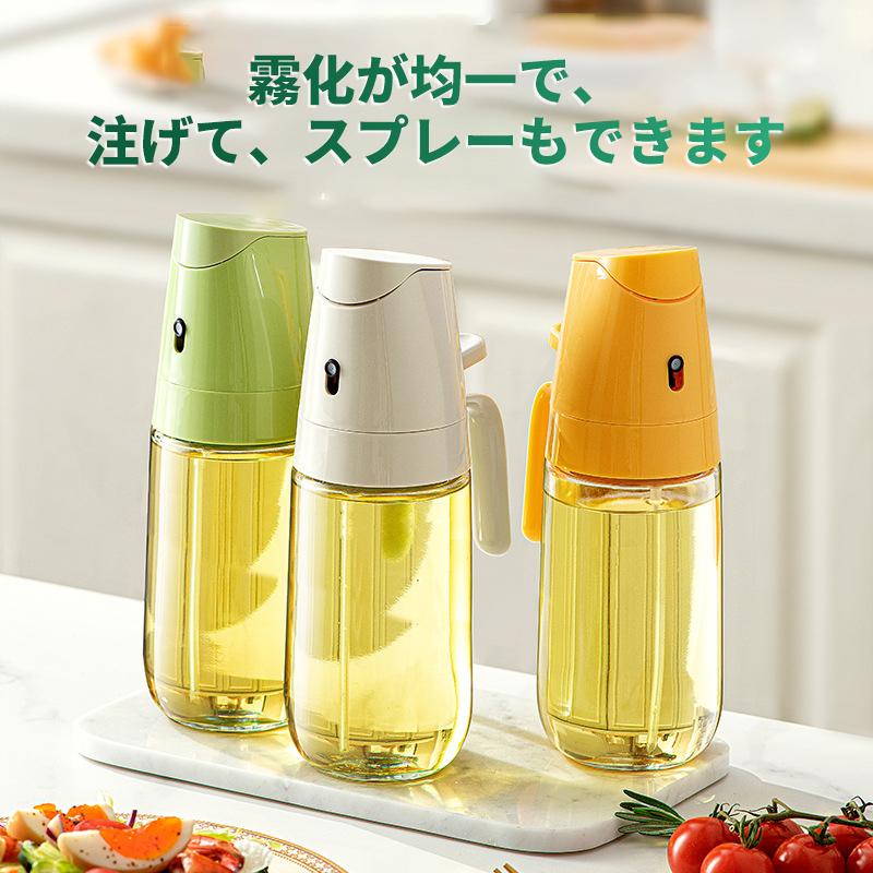 液だれしない ス 300ml オイル タイプ オリーブオイル オイルボトル 霧吹き＆注ぐ 両用 2in1オイルスプ..