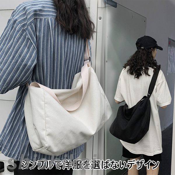 商品詳細 ナチュラルな風合いで合れせやすいシンプルさ シンプルなデザインと使いやすいカラーが魅力 がま口のように大きく開くので荷物の出し入れがしやすく、大変便利です。 【関連キーワード】ショルダーバッグ ショルダー バッグ メッセンジャーバッグ レディース メンズ 大人 アウトドア 斜めがけバッグ ワンショルダーバッグ 肩かけ 肩掛けバッグ 軽量 軽い ショルダーバッグ 斜め掛け バック 大きめ 大容量 通勤 通勤バッグ 通学 通学バッグ 斜め掛け かっこいい オシャレ ショルダー 韓国 韓国ファッション 人気 斜めがけ おしゃれ 大きい カジュアル おすすめ 軽い 中学生 高校生 大学生 キャンバスバッグ ショルダーベルト ショルダーバック ショルダー アウトドア 大人 学生 男の子 女の子 カバン 金具 かわいい 肩紐 キッズ きれいめ ママバッグ マザーズバッグ マザーバッグ コーデ コンパクト 公園 バッグ 無地 シンプル 収納 調節 調整 使いやすい 流行り バッグ ママ たっぷり 楽天 旅行 男性 バック でかい 60代 50代 40代 30代 20代 10代 男性 女性 女子 男子 ショルダーバック 定番 トレンド 男女兼用 ユニセックス 普段使い 散歩 通勤 通学 おでかけ ギフト クリスマス プレゼント ホワイトデー ギフト 誕生日 ギフト 敬老の日 プレゼント バレンタイン ギフト 新生活 母の日 プレゼント 実用的 母の日プレゼント 母の日ギフト 父の日 プレゼント 実用的 父の日プレゼント 父の日ギフト 旅行 デート ビジネス 誕生日祝い?バースデー?出産祝い?退職祝い?送別会?入学祝い?卒業祝い?就職祝い 商品内容：トートバッグのみ 素材：キャンバス等 サイズ：幅38cmマチ19cm高さ25cm 生産国：中国 注意書き（購入前に必ずご確認ください）： ※記載寸法と実際の商品の寸法には、若干の誤差が生じる場合がございます。 ※お客様のモニター環境により、画像の色が実際の商品と異なって見える場合がございます。 ※海外製品の為、縫製基準が日本と異なるケースもあることから縫製が甘い?雑?糸の始末ができていない等が見受けられる場合もございます。 ※生産ロットにより、タグは必ずしも写真と同じとは限りません。 ※仕様は予告なく変更される場合があります。（ご使用に差し支えない程度） ※商品の発送はお客様ご注文の際の情報に基づいて発送手配を行なっております。 ●至急ご利用頂く場合、大量ご購入場合は事前にメールでご連絡お願いします。 ●何かご不明な点、ご要望などございましたら、お気軽に問い合わせください。 インポート商品について 当店では、国内外よりセレクトしたアイテムを取り扱っております。海外の商品につきましては各国の縫製基準をクリアしておりますが、日本の基準に比べ作りが大まかな部分がございます。 海外にて検品後、日本に到着後も当店にて検品をおこなっておりますが下記のような場合がございます。 ?縫製の糸の処理やボタンの縫い付けが甘い ?生地や付属品のインク臭 ?色違いの糸による縫製 ?柄合わせができていない ?製造、加工の際に生じる小さなシミやほつれ ?大まかな作りによる若干の形のゆがみ ?他繊維の混じりによる縫製 ?ベルトなどの穴の若干のゆがみ 以上のような場合での返品?交換はお受けできませんのであらかじめご了承くださいませ。 上記のような点が気になる方は海外製品をおすすめすることができませんので、あらかじめインポート商品をご理解頂きました上でのご購入をお願い致します。商品詳細 ナチュラルな風合いで合れせやすいシンプルさ シンプルなデザインと使いやすいカラーが魅力 がま口のように大きく開くので荷物の出し入れがしやすく、大変便利です。 【関連キーワード】ショルダーバッグ ショルダー バッグ メッセンジャーバッグ レディース メンズ 大人 アウトドア 斜めがけバッグ ワンショルダーバッグ 肩かけ 肩掛けバッグ 軽量 軽い ショルダーバッグ 斜め掛け バック 大きめ 大容量 通勤 通勤バッグ 通学 通学バッグ 斜め掛け かっこいい オシャレ ショルダー 韓国 韓国ファッション 人気 斜めがけ おしゃれ 大きい カジュアル おすすめ 軽い 中学生 高校生 大学生 キャンバスバッグ ショルダーベルト ショルダーバック ショルダー アウトドア 大人 学生 男の子 女の子 カバン 金具 かわいい 肩紐 キッズ きれいめ ママバッグ マザーズバッグ マザーバッグ コーデ コンパクト 公園 バッグ 無地 シンプル 収納 調節 調整 使いやすい 流行り バッグ ママ たっぷり 楽天 旅行 男性 バック でかい 60代 50代 40代 30代 20代 10代 男性 女性 女子 男子 ショルダーバック 定番 トレンド 男女兼用 ユニセックス 普段使い 散歩 通勤 通学 おでかけ ギフト クリスマス プレゼント ホワイトデー ギフト 誕生日 ギフト 敬老の日 プレゼント バレンタイン ギフト 新生活 母の日 プレゼント 実用的 母の日プレゼント 母の日ギフト 父の日 プレゼント 実用的 父の日プレゼント 父の日ギフト 旅行 デート ビジネス 誕生日祝い?バースデー?出産祝い?退職祝い?送別会?入学祝い?卒業祝い?就職祝い 商品内容：トートバッグのみ 素材：キャンバス等 サイズ：幅38cmマチ19cm高さ25cm 生産国：中国 注意書き（購入前に必ずご確認ください）： ※記載寸法と実際の商品の寸法には、若干の誤差が生じる場合がございます。 ※お客様のモニター環境により、画像の色が実際の商品と異なって見える場合がございます。 ※海外製品の為、縫製基準が日本と異なるケースもあることから縫製が甘い?雑?糸の始末ができていない等が見受けられる場合もございます。 ※生産ロットにより、タグは必ずしも写真と同じとは限りません。 ※仕様は予告なく変更される場合があります。（ご使用に差し支えない程度） ※商品の発送はお客様ご注文の際の情報に基づいて発送手配を行なっております。 ●至急ご利用頂く場合、大量ご購入場合は事前にメールでご連絡お願いします。 ●何かご不明な点、ご要望などございましたら、お気軽に問い合わせください。 インポート商品について 当店では、国内外よりセレクトしたアイテムを取り扱っております。海外の商品につきましては各国の縫製基準をクリアしておりますが、日本の基準に比べ作りが大まかな部分がございます。 海外にて検品後、日本に到着後も当店にて検品をおこなっておりますが下記のような場合がございます。 ?縫製の糸の処理やボタンの縫い付けが甘い ?生地や付属品のインク臭 ?色違いの糸による縫製 ?柄合わせができていない ?製造、加工の際に生じる小さなシミやほつれ ?大まかな作りによる若干の形のゆがみ ?他繊維の混じりによる縫製 ?ベルトなどの穴の若干のゆがみ 以上のような場合での返品?交換はお受けできませんのであらかじめご了承くださいませ。 上記のような点が気になる方は海外製品をおすすめすることができませんので、あらかじめインポート商品をご理解頂きました上でのご購入をお願い致します。