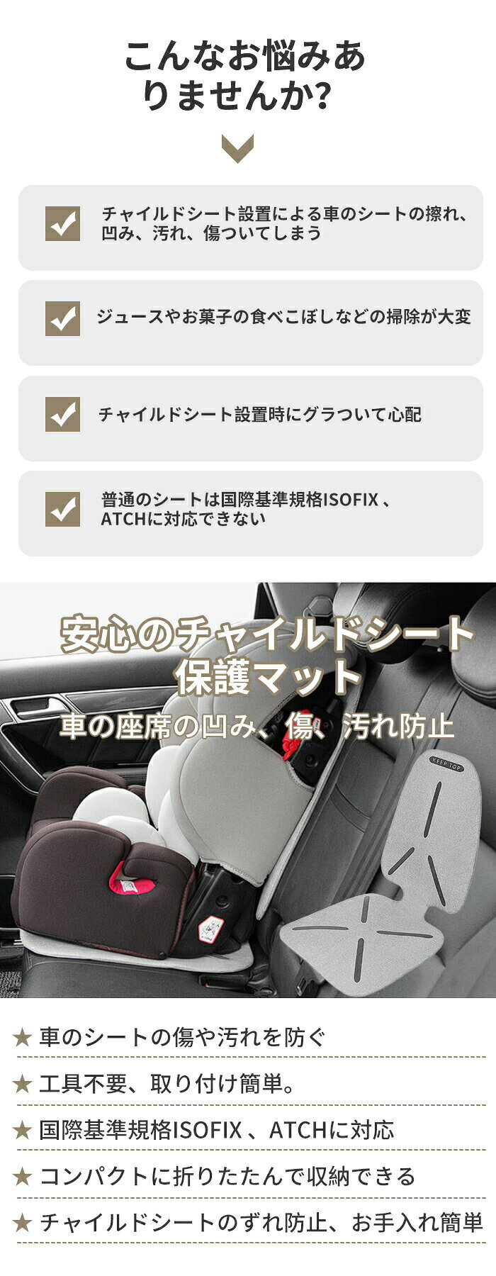 シートカバー 車保護マット シートプロテクター 保護マット チャイルドシート保護マット 座席保護 汚れ防止 保護シート 車用 子供 ジュニアシート ISOFIX対応 車 シートカバー 座席カバー 凹み防止 新生児 傷防止 シート 折り畳み式 犬のパターン 2