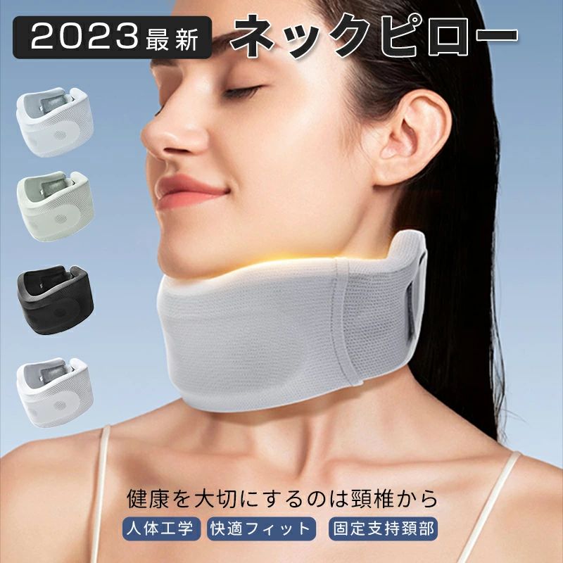 商品仕様内容 商品名：首サポーター 付属品：収納ポーチを贈る 内芯素材：ポリウレタンフォーム カバー素材：アイスシルク生地 カラー：ブルー、グレー、グリーン、ブラック 商品サイズ：女性用M、男性用L。超軽量：60g 商品の推奨用途：旅行・移動・睡眠 商品紹介 【新世代・首 サポーター】首にかかる負担をスゥーっと休息させる 首 サポーターです。弾力性のあるスポンジで頸椎（首の骨）にアプローチします、人間工学に基づいて設計されたカーブが首にフィットするため、首のラインを正しくサポートします。中央には柔らかなサポートが組み込まれているため、サポートを2倍にし、頭からの首への圧力を軽減します。 【ネックブレースのデザイン】 1.人間工学に基づいてウェーブラジアンは人の曲線の弧度によくフィットすることができ、より快適に着用できます。 2.内側は透かし彫りのデザインを采用し、喉頭隆起による圧迫感はありません。 3.マジックテープ着脱ワンタッチで簡単に装着できます。4.肌にやさしいアイスシルク生地を使用し、快適な着け心地。 【生活大活躍】疲れを感じた時に、お昼寝などの睡眠時に、長時間の仕事時にこの首サポーターを使ってください。 使用シーン:デスクワーク、勉強時、長時間の新幹線や飛行機、睡眠時などにご使用いただけます。頸部の倦怠感やこわばり、痛みを和らげます。 【収納ポッチ贈る・サイズ】サイズ：女性用M、男性用L。超軽量：60g。 中間のカバーは取外し・洗濯可能なカバー付きです。収納ポッチを贈って、清潔を保ちながら快適にご使用頂けます。 【品質保証・ご安心購入】顧客様はご安心にご購入になるため、商品自身の品質問題保証を約束します。 ご品質問題がございましたら、ショップとお気軽にお問い合わせください。 注意ヒント：運輸途中に発生した破損等の不具合がある場合には無償で交換を承ります。 [関連ワード]首 サポーター 頸椎 コルセット 頚椎 カラー ストレートネック ソフト 就寝用 家庭用 仕事 洗えるカバー 軽量 男性用 女性用 首 頸椎 コルセット カラー ソフト ネックサポーター 家庭 就寝用 仕事 洗えるカバー 男女兼用首サポーター ストレートネック 首 コルセット 頚椎 ネックサポーター ネックストレッチャー 低反発 ネックピロー 休憩用首枕 頸部 就寝用 長時間スマホやPCをお使いの方に 洗えるカバー 軽量 男女兼用 ラクラク マジックテープ着脱簡単 旅行商品仕様内容 商品名：首サポーター 付属品：収納ポーチを贈る 内芯素材：ポリウレタンフォーム カバー素材：アイスシルク生地 カラー：ブルー、グレー、グリーン、ブラック 商品サイズ：女性用M、男性用L。超軽量：60g 商品の推奨用途：旅行・移動・睡眠 商品紹介 【新世代・首 サポーター】首にかかる負担をスゥーっと休息させる 首 サポーターです。弾力性のあるスポンジで頸椎（首の骨）にアプローチします、人間工学に基づいて設計されたカーブが首にフィットするため、首のラインを正しくサポートします。中央には柔らかなサポートが組み込まれているため、サポートを2倍にし、頭からの首への圧力を軽減します。 【ネックブレースのデザイン】 1.人間工学に基づいてウェーブラジアンは人の曲線の弧度によくフィットすることができ、より快適に着用できます。 2.内側は透かし彫りのデザインを采用し、喉頭隆起による圧迫感はありません。 3.マジックテープ着脱ワンタッチで簡単に装着できます。4.肌にやさしいアイスシルク生地を使用し、快適な着け心地。 【生活大活躍】疲れを感じた時に、お昼寝などの睡眠時に、長時間の仕事時にこの首サポーターを使ってください。 使用シーン:デスクワーク、勉強時、長時間の新幹線や飛行機、睡眠時などにご使用いただけます。頸部の倦怠感やこわばり、痛みを和らげます。 【収納ポッチ贈る・サイズ】サイズ：女性用M、男性用L。超軽量：60g。 中間のカバーは取外し・洗濯可能なカバー付きです。収納ポッチを贈って、清潔を保ちながら快適にご使用頂けます。 【品質保証・ご安心購入】顧客様はご安心にご購入になるため、商品自身の品質問題保証を約束します。 ご品質問題がございましたら、ショップとお気軽にお問い合わせください。 注意ヒント：運輸途中に発生した破損等の不具合がある場合には無償で交換を承ります。 [関連ワード]首 サポーター 頸椎 コルセット 頚椎 カラー ストレートネック ソフト 就寝用 家庭用 仕事 洗えるカバー 軽量 男性用 女性用 首 頸椎 コルセット カラー ソフト ネックサポーター 家庭 就寝用 仕事 洗えるカバー 男女兼用首サポーター ストレートネック 首 コルセット 頚椎 ネックサポーター ネックストレッチャー 低反発 ネックピロー 休憩用首枕 頸部 就寝用 長時間スマホやPCをお使いの方に 洗えるカバー 軽量 男女兼用 ラクラク マジックテープ着脱簡単 旅行