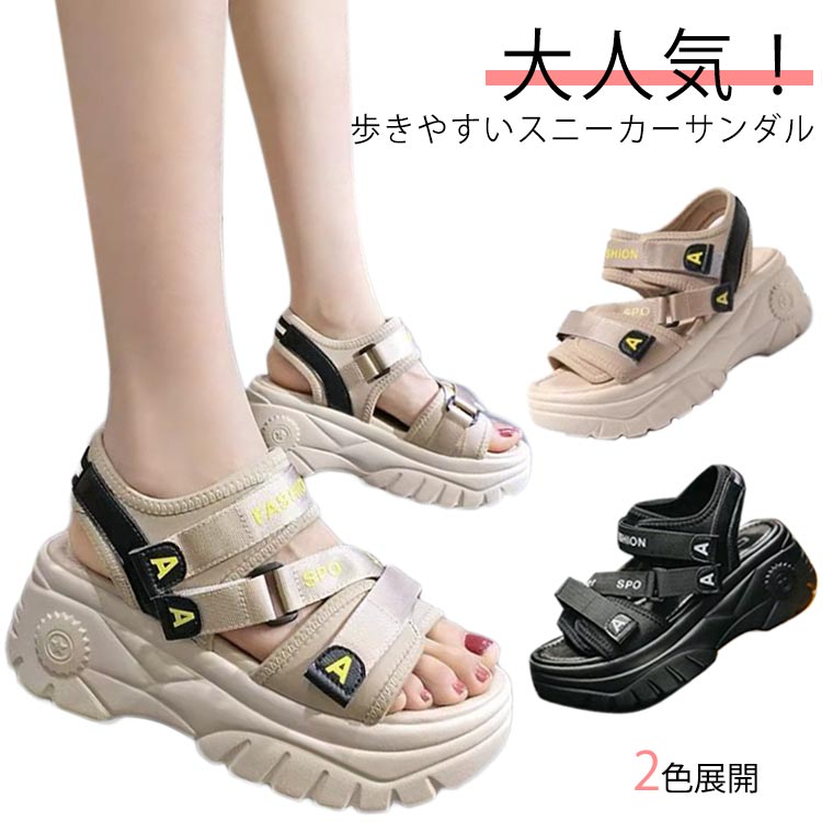 レディース 6cm 美脚効果 夏 イベン�