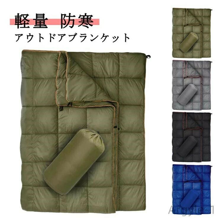 膝掛け 撥水 掛け布団 自宅 軽量 【送料無料】腰巻 車中泊 肩掛け マルチブランケット キャンプ用ブランケット ひざ掛け 防寒 キルティング hokutostore-10135028 hokutostore パッケージ画像