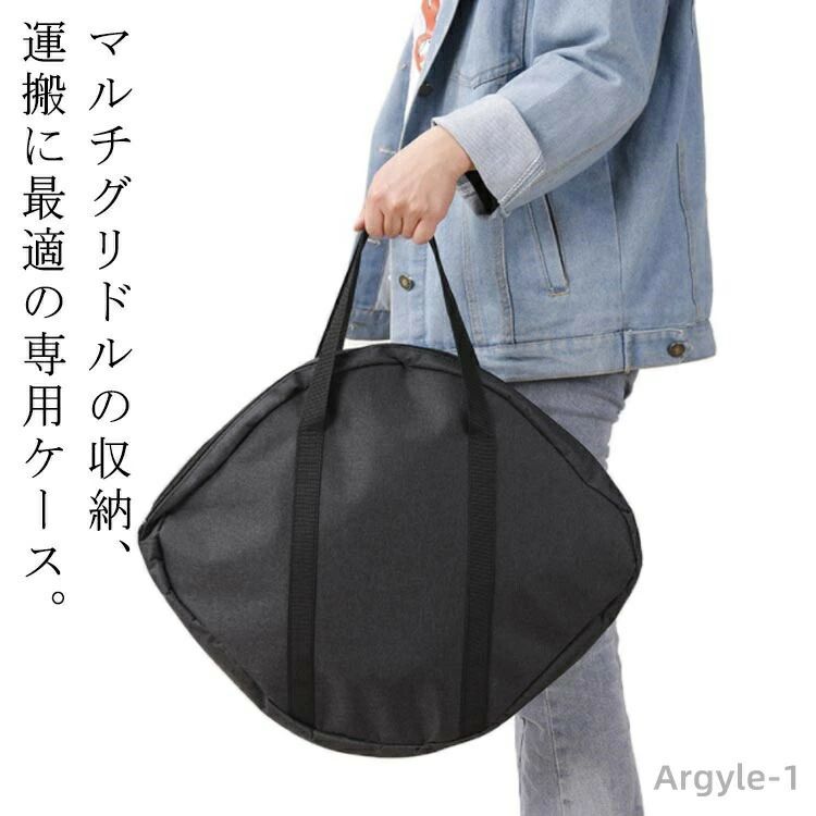 クレープ鉄板 ケース パン 収納バッグ 鉄板収納バッグ オックスフォード 収納袋 バ...