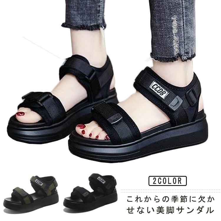 安定感 歩きやすい ビーチサンダル 