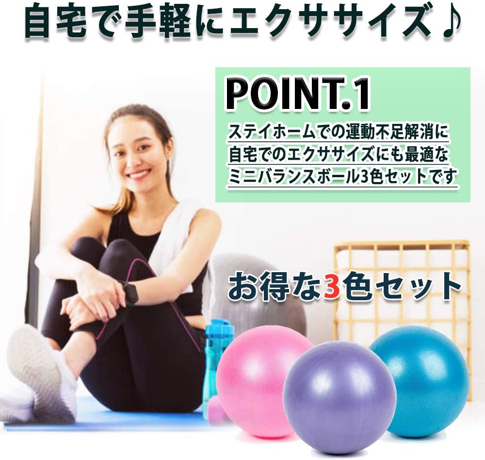 ヨガボール ミニ ストレッチ ストレッチボール バランス フィットネスボール ミニ ...