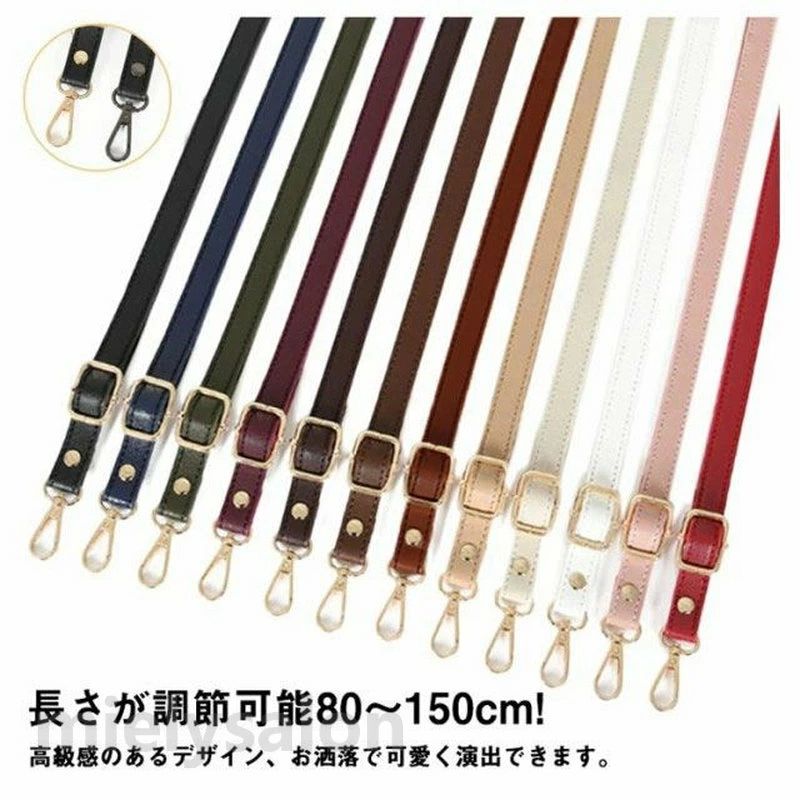 高級感のあるデザイン、お洒落で可愛く演出できます。サイズ 長さ75cm・140cm付け替え用ストラップベルト登場!!カラフルな付け替え用バッグストラップベースのベルトには、厚みのあるしっかりとした生地を使用。 サイズゴールドボタン シルバーボタンサイズについての説明80-150cm 幅約1.5cm素材PUレザー　金属色カラー1 カラー2 カラー3 カラー4 カラー5 カラー6 カラー7 カラー8 カラー9 カラー10 カラー11 カラー12備考 ●サイズ詳細等の測り方はスタッフ間で統一、徹底はしておりますが、実寸は商品によって若干の誤差(1cm・3cm )がある場合がございますので、予めご了承ください。●製造ロットにより、細部形状の違いや、同色でも色味に多少の誤差が生じます。●パッケージは改良のため予告なく仕様を変更する場合があります。 不良品についての説明基づいて掲載しています高級感のあるデザイン、お洒落で可愛く演出できます。サイズ 長さ75cm・140cm付け替え用ストラップベルト登場!!カラフルな付け替え用バッグストラップベースのベルトには、厚みのあるしっかりとした生地を使用。 サイズゴールドボタン シルバーボタンサイズについての説明80-150cm 幅約1.5cm素材PUレザー　金属色カラー1 カラー2 カラー3 カラー4 カラー5 カラー6 カラー7 カラー8 カラー9 カラー10 カラー11 カラー12備考 ●サイズ詳細等の測り方はスタッフ間で統一、徹底はしておりますが、実寸は商品によって若干の誤差(1cm・3cm )がある場合がございますので、予めご了承ください。●製造ロットにより、細部形状の違いや、同色でも色味に多少の誤差が生じます。●パッケージは改良のため予告なく仕様を変更する場合があります。 不良品についての説明基づいて掲載しています