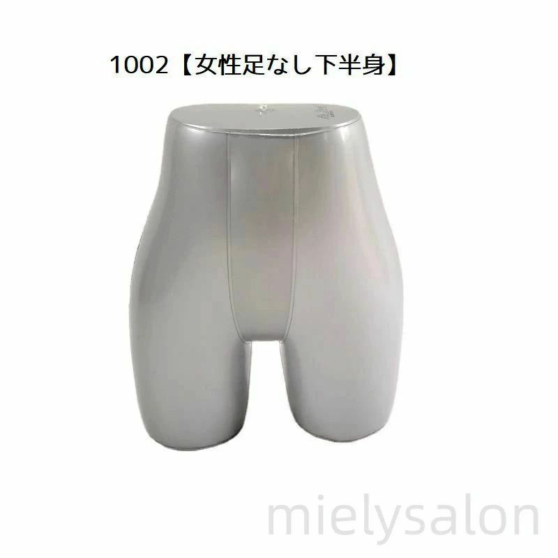 裁縫 コーデ 下半身 マネキン 撮影用 男性 上半身 店舗 ショップ エアーマネキン ...