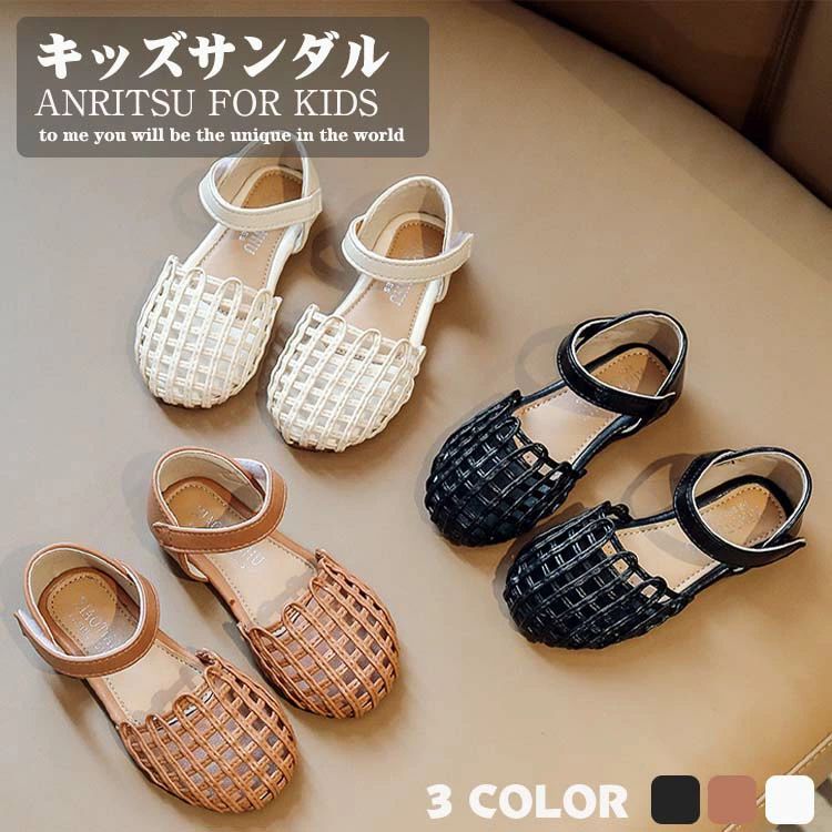 保育園 18cm メッシュ 16cm 再入荷 ベルトサンダル 夏 子供靴 プール ソルトウォーター 歩きやすい 痛..