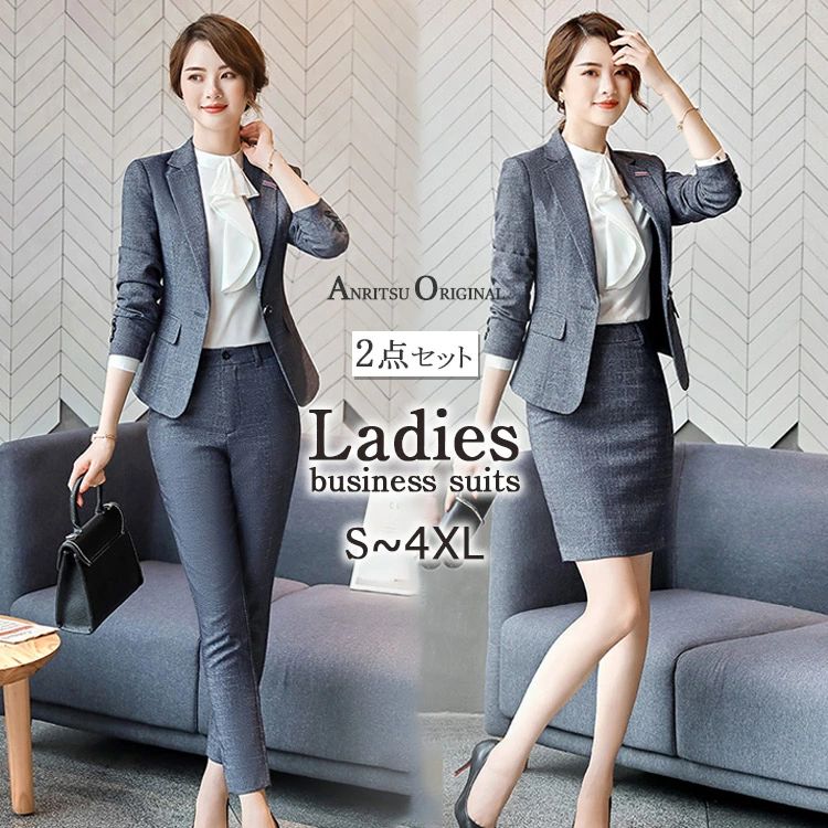 卒園式 スカートスーツ 2点セット 大きいサイズ ビジネススーツ 通勤 LL セットアップ 洗える おしゃれ フォーマルスーツ 女性 長袖 グレー S 着痩せ フォーマル レディース オフィス パンツスーツ 体型カバー 卒業式 LLL 4L ストレッチ 入園式 スーツ 入学式 面接 就活