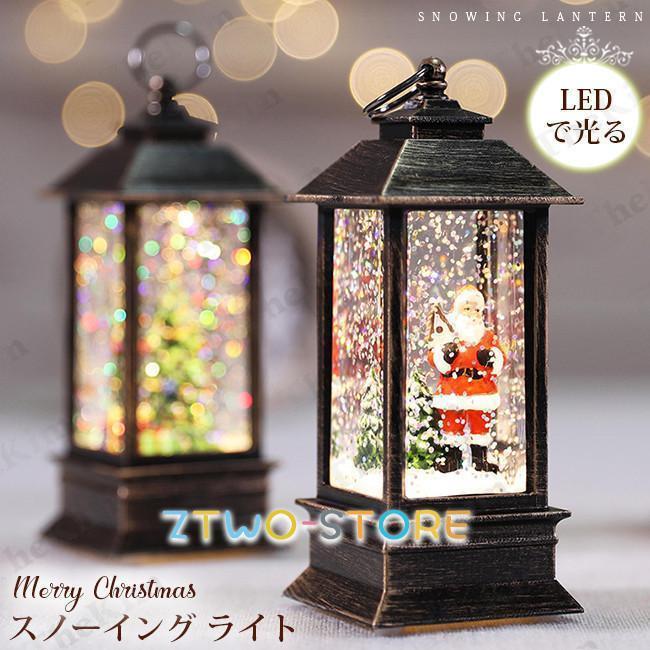 北欧クリスマス飾りおしゃれギフトワ...