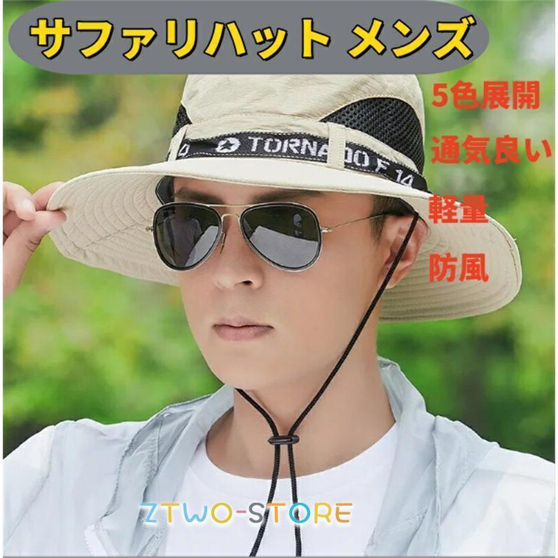 ・素材構成：ポリエステル・サイズ：頭周り52-64cm・つばの長さ：9cm・深め：8cm特徴・折り畳むことができますから、カバンやバッグなどの中に入れても大丈夫で、とても便利です。・9cm幅のつばが日差しから顔を覆い、99%以上の紫外線を効果的に遮断し、屋外旅行用に特別に設計されており、常に目と皮膚を日焼けから保護してください。さらりとした快適な被り心地で、一年中も使用できます。・つばが広めで、日焼け止め、紫外線防止、UV効果の強い日差し季節には最適です。しっかり日差しを遮り、お肌をお守りします。・軽量素材で、長時間の使用でも疲れにくいです。風通し良く、吸水速乾性もあるので長い間でも快適に使えるようになりました。ご注意※環境保護の観点から、「簡易包装」を推進しております。※製造時期によりデザインや仕様に若干の変更がある場合がございます。予めご了承ください。※パッケージや外装箱が予告無く変更になる場合がございます。※輸入商品＆素材の特性により小傷や汚れ等ある場合がございます、予めご了承くださいませ。・素材構成：ポリエステル・サイズ：頭周り52-64cm・つばの長さ：9cm・深め：8cm特徴・折り畳むことができますから、カバンやバッグなどの中に入れても大丈夫で、とても便利です。・9cm幅のつばが日差しから顔を覆い、99%以上の紫外線を効果的に遮断し、屋外旅行用に特別に設計されており、常に目と皮膚を日焼けから保護してください。さらりとした快適な被り心地で、一年中も使用できます。・つばが広めで、日焼け止め、紫外線防止、UV効果の強い日差し季節には最適です。しっかり日差しを遮り、お肌をお守りします。・軽量素材で、長時間の使用でも疲れにくいです。風通し良く、吸水速乾性もあるので長い間でも快適に使えるようになりました。ご注意※環境保護の観点から、「簡易包装」を推進しております。※製造時期によりデザインや仕様に若干の変更がある場合がございます。予めご了承ください。※パッケージや外装箱が予告無く変更になる場合がございます。※輸入商品＆素材の特性により小傷や汚れ等ある場合がございます、予めご了承くださいませ。
