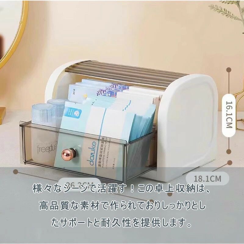 卓上 収納ボックス 卓上収納 折り畳み 積み重ね ディスプレイラック ブレッドケース ショーケース おしゃれ 机上 本棚 ラック カウンター上 キッチンラック 机上ラック 調味料ラック キッチン収納 デスク シェルフ 送料無料 [3]