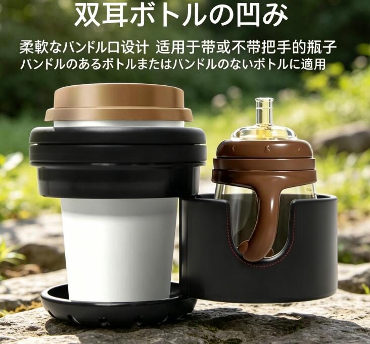 ベビーカー ドリンクホルダー 2 個セット 2in1 ボトル & カップ兼用 哺乳瓶 ペット...