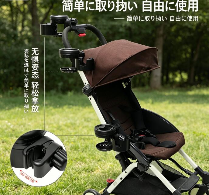 ベビーカー ドリンクホルダー 2 個セット 2in1 ボトル & カップ兼用 哺乳瓶 ペット...