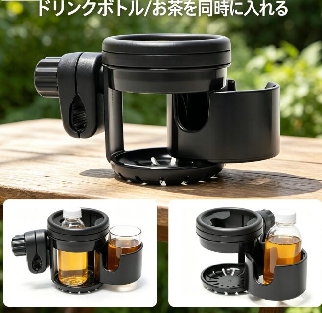 ベビーカー ドリンクホルダー 2 個セット 2in1 ボトル & カップ兼用 哺乳瓶 ペット...