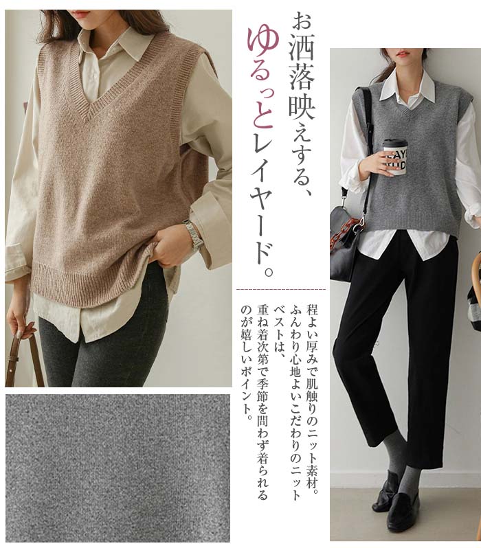 ベスト ニット レディース 秋冬 ニットベスト トップス vネック ノースリーブ 重ね着風 韓国風 ニット レイヤード シンプル プルオーバー おしゃれ 無地 カジュアル ナチュラル ゆったり 通勤 着痩せ 体型カバー hokutostore-10126334 hokutostore サンプル画像2