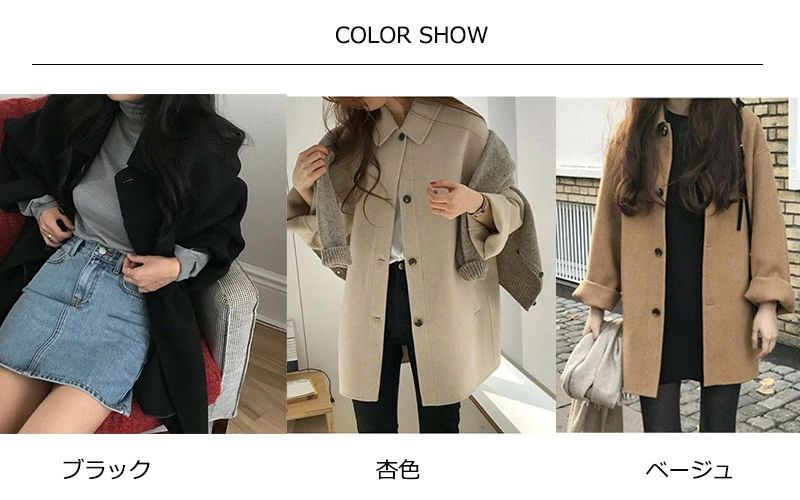 チェスターコート ジャケット レディース ショートコート ラシャコート ショート丈 トップス チェスター トレンチコート オーバーコート トレンチ ラシャ 上着 長袖 無地 折り襟 秋冬 ゆったり 体型カパー カジュアル 冬 S/M/L/XL hokutostore-10126296 hokutostore サンプル画像2