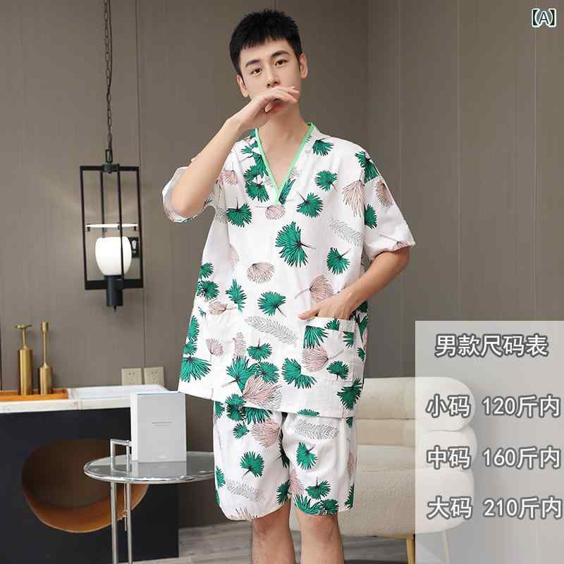 半袖 フットケア 親子 大きいサイズ レディース メンズ 岩盤浴 ショートパンツ ルームウェア カップル 部屋着 上下セット ペア ポリエステル ピーチスキン マッサージ 浴衣 リラックス バスローブ リーフ柄 サウナウェア パジャマ