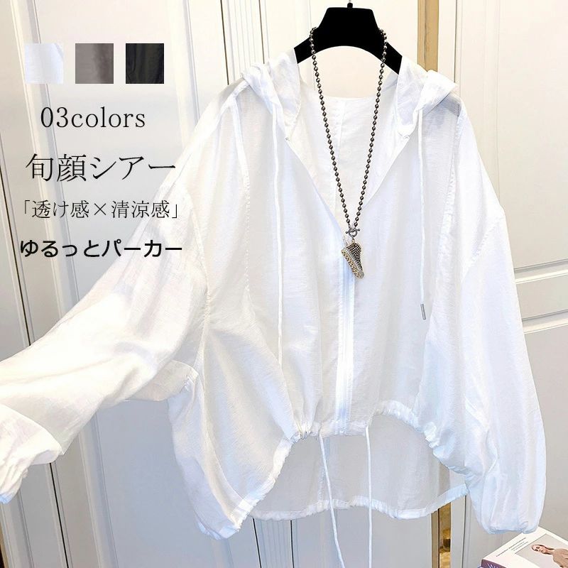 カーディガン uvカット アウター ライトアウター フード付き 羽織り 夏 ドルマンスリーブ 紫外線対策 長袖 シアー 春 ドルマン袖 透け感 涼しい 長袖パーカー レディース 冷房対応 薄手 トップス 羽織 ショート丈