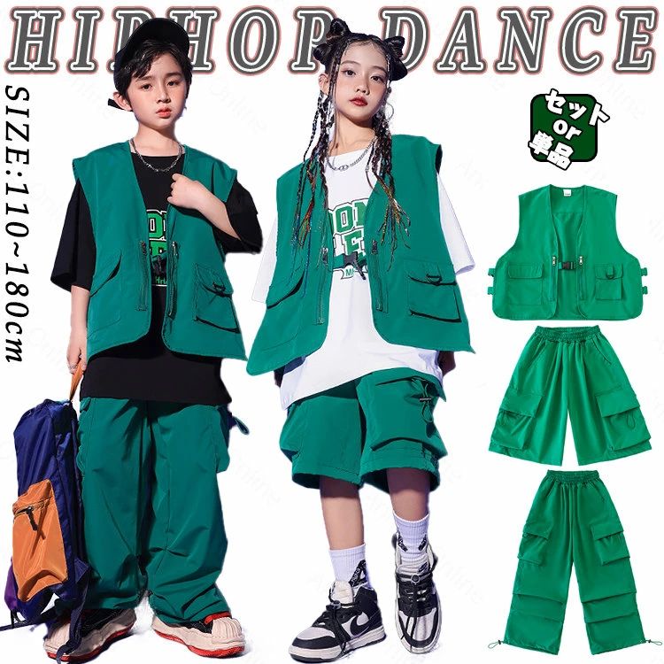ベスト 発表会 ダンスパンツ ヒップホップ チアガール かっこいい ダンス衣装 セッ...