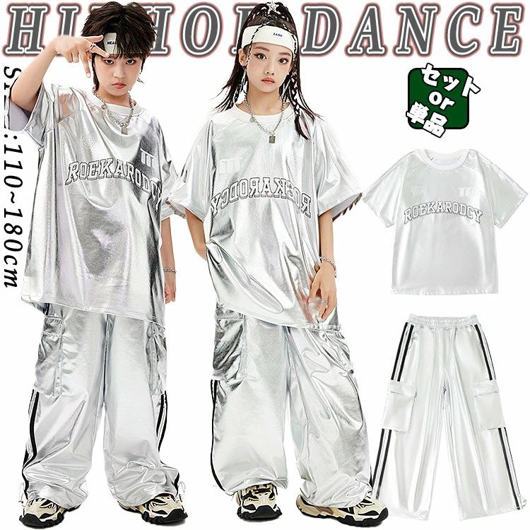 練習着 ヒップホップ セットアップ ストリート系 かっこいい k-pop 原宿系 団体服 スパンコール キッズ..