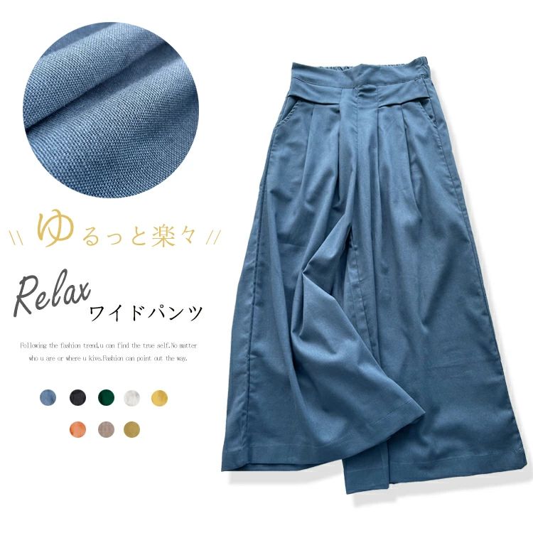 スカーチョ キュロット 春夏 綿麻風 スカート風 低身長 春夏 プリーツ ビジネス ゆったり カジュアル フレアパンツ 九分丈パンツ 速乾 体型カバー スカンツ レディース ワイドパンツ