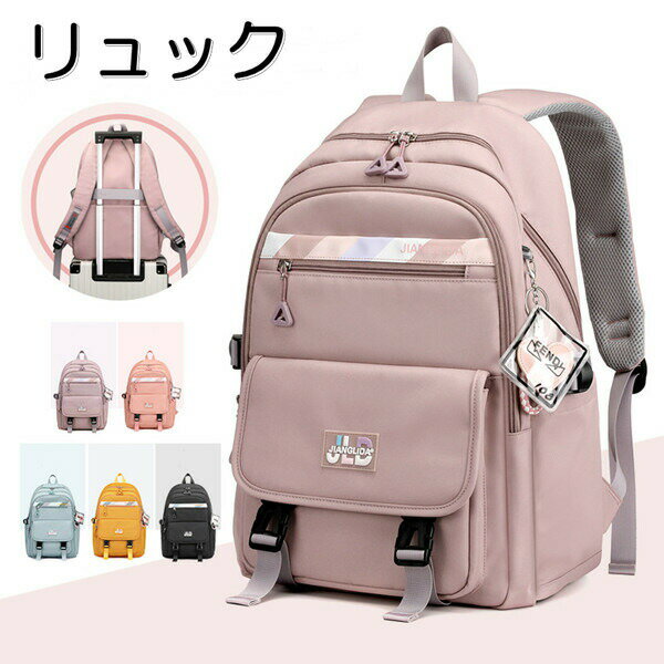 Other - リュック キッズリュック 女の子 小学生 中学生 5color おしゃれ キッズリュック 大容量 リュックサック かばん ナイロン くすみカラー ピンク パープル ブラック 韓国 防水 可愛い 塾用 A4 通塾 お出かけ 旅行 修学旅行 遠足 バッグ
